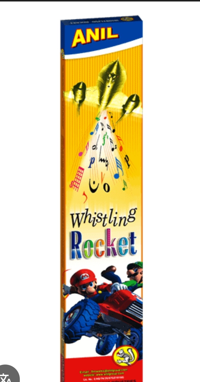 WHISTLE ROCKET